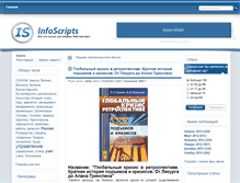 Tablet Screenshot of eebk.ru